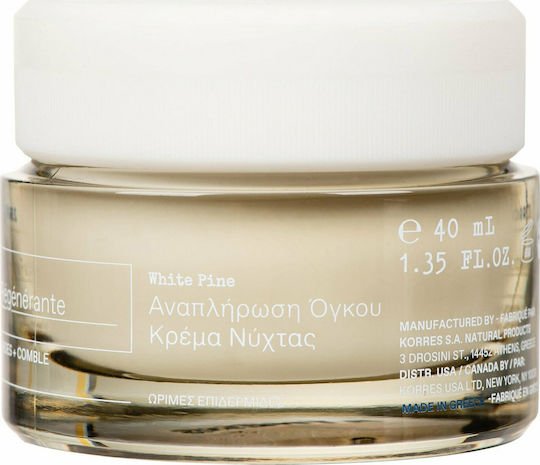 Korres White Pine Αντιγηραντική Κρέμα Προσώπου Νυκτός 40ml